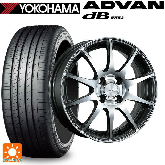 175/65R15 84H ヨコハマ アドバンデシベル V553 正規品 ブリヂストン エコフォルム CRS23 GM/N 15-5.5J 国産車用 サマータイヤホイール4本セット|タイヤホイール専門店コニシタイヤ