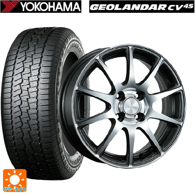 195/65R16 92H ヨコハマ ジオランダー CV G058 正規品 ブリヂストン エコフォルム CRS23 GM/N 16-6J 国産車用 サマータイヤホイール4本セット