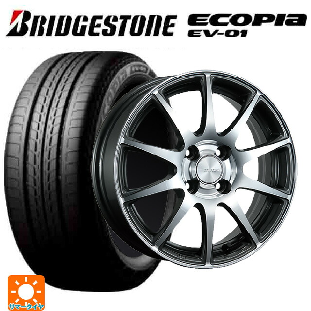 185/65R15 92H XL ブリヂストン エコピア EV-01 正規品 ブリヂストン エコフォルム CRS23 GM/N 15-5.5J 国産車用 サマータイヤホイール4本セット