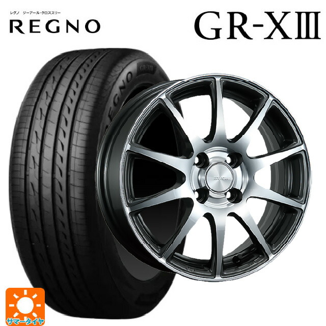 165/55R14 72V ブリヂストン レグノ GR-X3 正規品 ブリヂストン エコフォルム CRS23 GM/N 14-4.5J 国産車用 サマータイヤホイール4本セット|タイヤホイール専門店コニシタイヤ