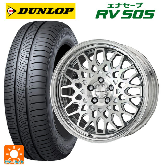 225/50R18 95V ダンロップ エナセーブ RV505 ワーク シーカー CX MSP 18-7.5J 国産車用 サマータイヤホイール4本セット