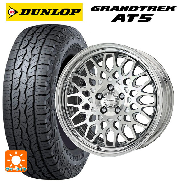 スバル フォレスター(SL系)用 225/55R18 98H ダンロップ グラントレックAT5 ブラックレター ワーク シーカー シーエックス # MSP 新品サマータイヤホイール 4本セット