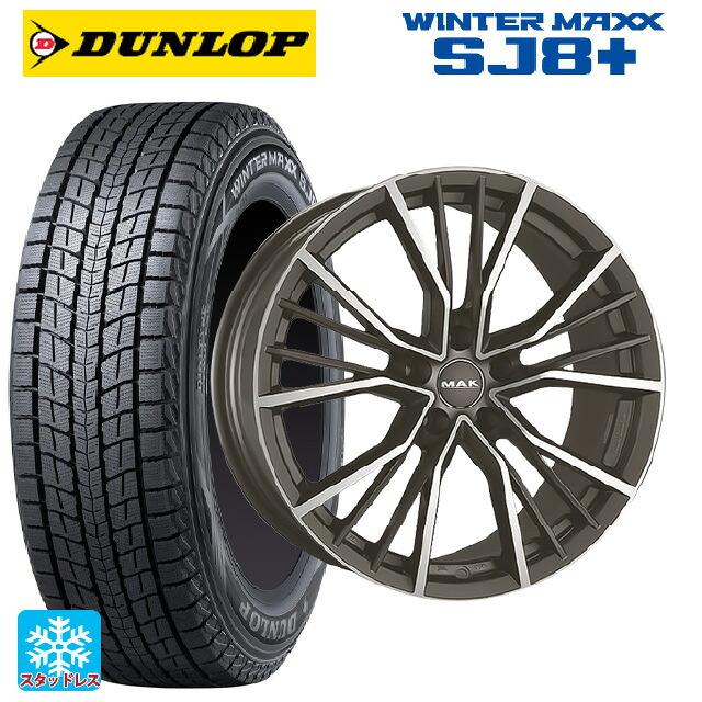 アウディ SQ5(FYC系)用 235/55R19 101Q ダンロップ ウィンターマックス SJ8+ 阿部商会 マック ユニオン ガンメタリックミラー 新品スタッドレスタイヤホイール 4本セット|タイヤホイール専門店コニシタイヤ