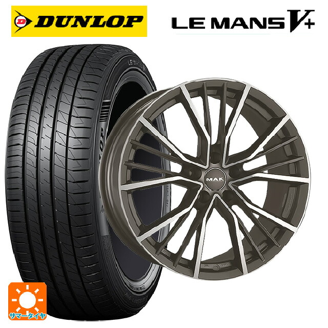 アウディ A5(FU系)用 235/45R18 94W ダンロップ ルマン5プラス(ルマン5+) 阿部商会 マック ユニオン ガンメタリックミラー 新品サマータイヤホイール 4本セット|タイヤホイール専門店コニシタイヤ