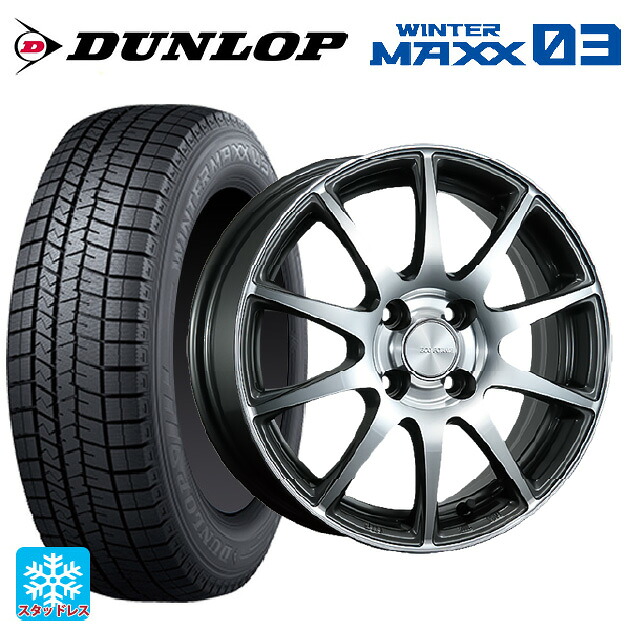 165/60R14 75Q ダンロップ ウィンターマックス 03(WM03) ブリヂストン エコフォルム CRS23 GM/N 14-4.5J 国産車用 スタッドレスタイヤホイール4本セット｜タイヤホイール専門店コニシタイヤ