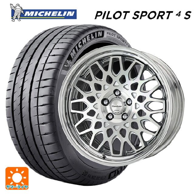 スバル レヴォーグ(VN系)用 225/45R18 95Y XL ミシュラン 正規品 パイロットスポーツ4S ワーク シーカー シーエックス # MSP 新品サマータイヤホイール 4本セット|タイヤホイール専門店コニシタイヤ
