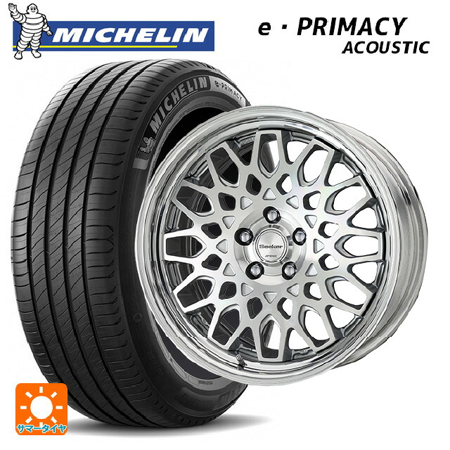 235/45R18 98V XL ミシュラン 正規品 Eプライマシー アコースティック ワーク シーカー シーエックス # MSP 18-8J 国産車用 サマータイヤホイール4本セット