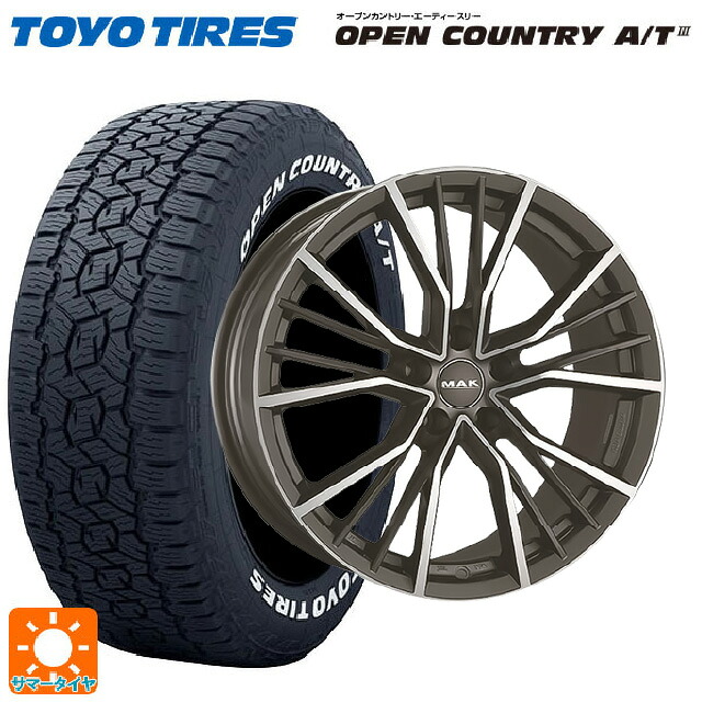 アウディ Q5(FYD系)用 235/60R18 103H トーヨー オープンカントリー AT3 ホワイトレター 阿部商会 マック ユニオン ガンメタリックミラー 新品サマータイヤホイール 4本セット