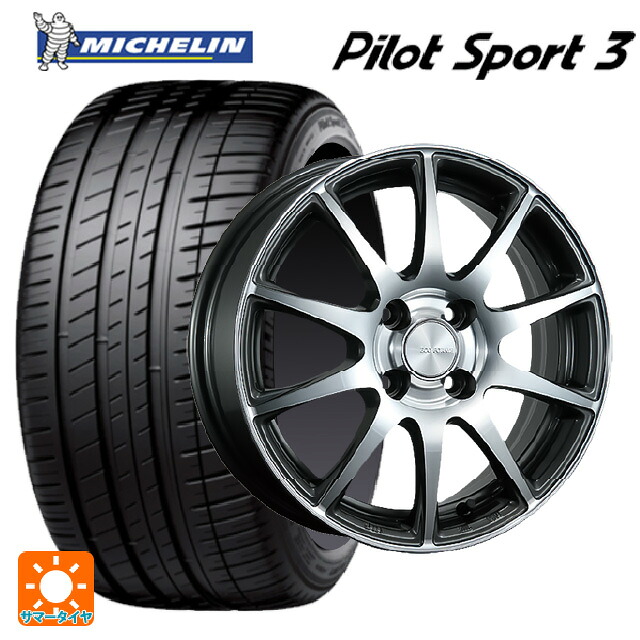 195/55R15 89V XL ミシュラン 正規品 パイロットスポーツ3 ブリヂストン エコフォルム CRS23 GM/N 15-5.5J 国産車用 サマータイヤホイール4本セット