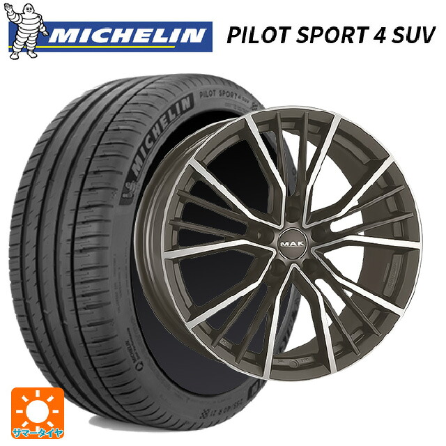 アウディ Q5(FYD系)用 235/60R18 107W XL ミシュラン 正規品 パイロットスポーツ4SUV 阿部商会 マック ユニオン ガンメタリックミラー 新品サマータイヤホイール 4本セット｜タイヤホイール専門店コニシタイヤ 136,580円