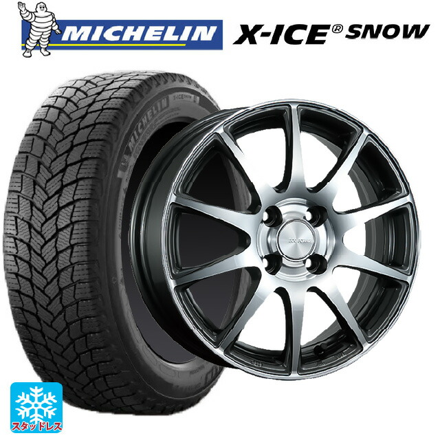 2024年製 185/60R15 88H XL ミシュラン 正規品 エックスアイス スノー ブリヂストン エコフォルム CRS23 GM/N 15-5.5J 国産車用 スタッドレスタイヤホイール4本セット