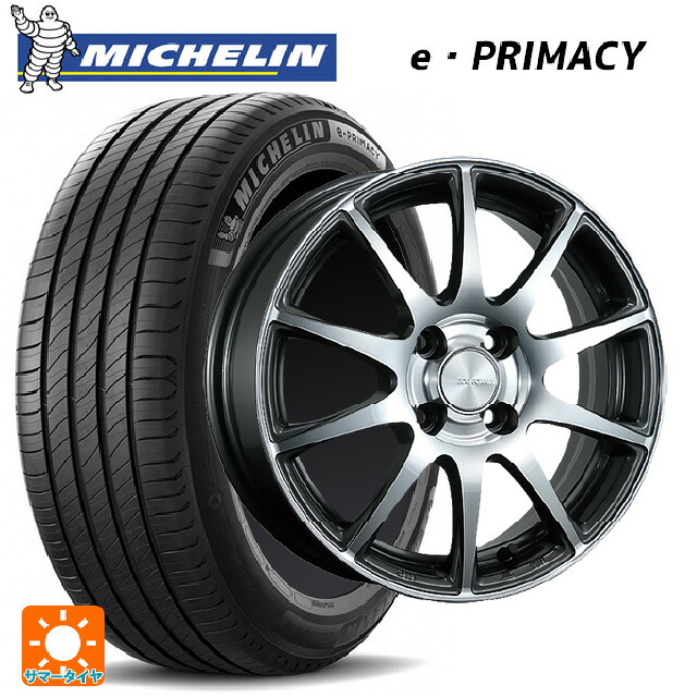185/65R15 88H ミシュラン 正規品 Eプライマシー ブリヂストン エコフォルム CRS23 GM/N 15-5.5J 国産車用 サマータイヤホイール4本セット
