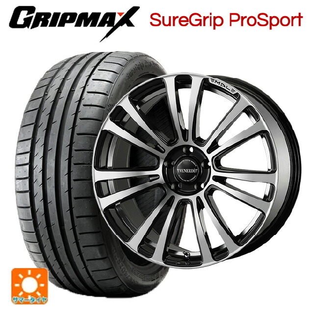 245/40R20 99Y XL グリップマックス シュアグリップ プロスポーツ ブラックレター コスミック マデリーナ ヴェネーレ ピアノブラックポリッシュアンダーカット 20-8.5J 国産車用 サマータイヤホイール4本セット