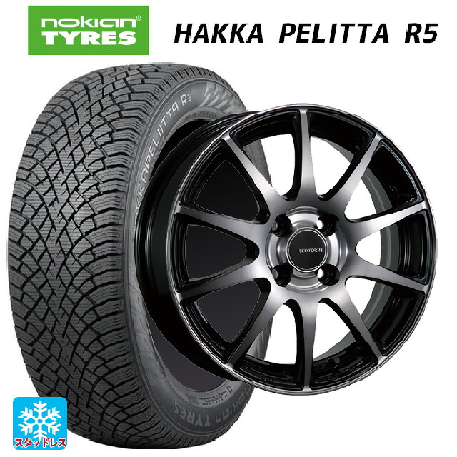 スズキ クロスビー(MND1S系)用 175/65R15 88R XL ノキアン ハッカペリッタR5 ブリヂストン エコフォルム CRS23 B/NB 新品スタッドレスタイヤホイール 4本セット 70,774円