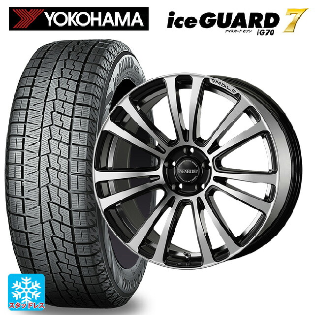 トヨタ ヴェルファイア(30系)用 245/40R20 95Q ヨコハマ アイスガード7(IG70) # コスミック マデリーナ ヴェネーレ # ピアノブラックポリッシュアンダーカット 新品スタッドレスタイヤホイール 4本セット|タイヤホイール専門店コニシタイヤ