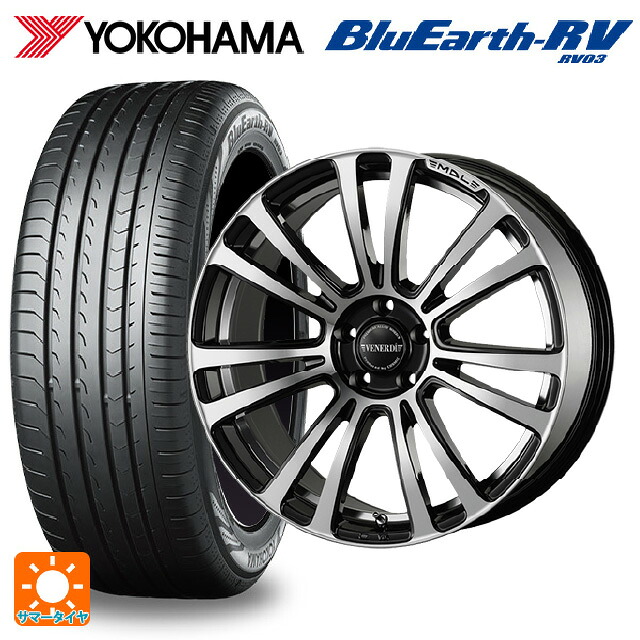 トヨタ ヴェルファイア(30系)用 245/40R20 99W XL ヨコハマ ブルーアース RV03 コスミック マデリーナ ヴェネーレ # ピアノブラックポリッシュアンダーカット 新品サマータイヤホイール 4本セット｜タイヤホイール専門店コニシタイヤ 112,550円