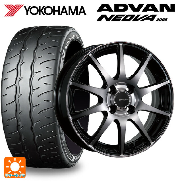 205/50R16 87V ヨコハマ アドバン ネオバ AD09 正規品 ブリヂストン エコフォルム CRS23 B/NB 16-6J 国産車用 サマータイヤホイール4本セット