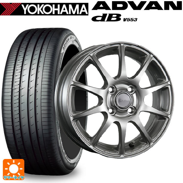 165/55R15 75V ヨコハマ アドバンデシベル V553 正規品 ブリヂストン エコフォルム SE23 GS 15-4.5J 国産車用 サマータイヤホイール4本セット|タイヤホイール専門店コニシタイヤ