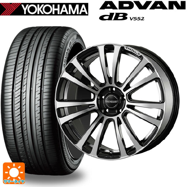 235/55R20 102V ヨコハマ アドバンデシベル V552 for SUV 正規品 コスミック マデリーナ ヴェネーレ ピアノブラックポリッシュアンダーカット 20-8.5J 国産車用 サマータイヤホイール4本セット｜タイヤホイール専門店コニシタイヤ