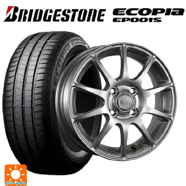 195/65R15 91H ブリヂストン エコピア EP001S 正規品 ブリヂストン エコフォルム SE23 GS 15-6J 国産車用 サマータイヤホイール4本セット