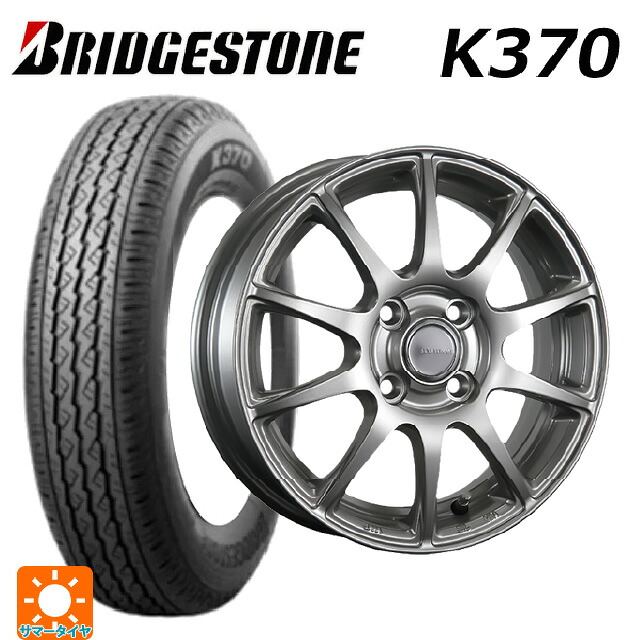 145/80R12 80/78N ブリヂストン K370 正規品 # ブリヂストン エコフォルム SE23 GS 12-4J 国産車用 サマータイヤホイール4本セット