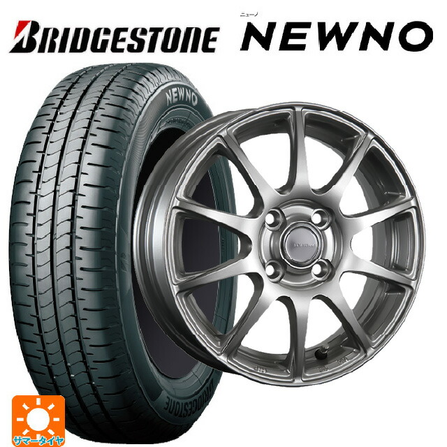 175/70R14 84S ブリヂストン ニューノ 正規品 # ブリヂストン エコフォルム SE23 GS 14-5.5J 国産車用 サマータイヤホイール4本セット