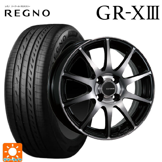 185/60R15 84H ブリヂストン レグノ GR-X3 正規品 # ブリヂストン エコフォルム CRS23 B/NB 15-5.5J 国産車用 サマータイヤホイール4本セット