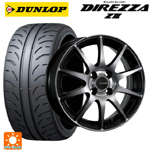 165/50R15 73V ダンロップ ディレッツァZ3 ブリヂストン エコフォルム CRS23 B/NB 15-4.5J 国産車用 サマータイヤホイール4本セット