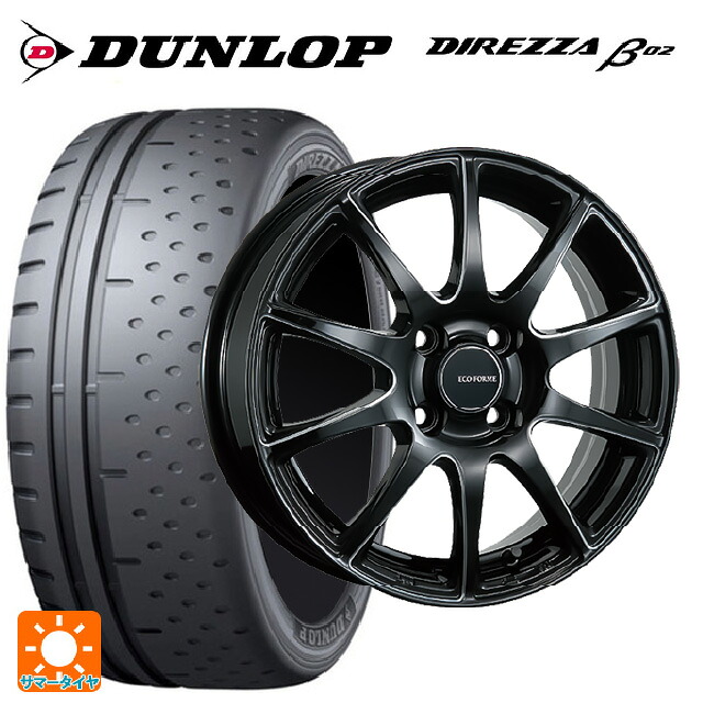 165/55R15 75V ダンロップ ディレッツァβ02 ブリヂストン エコフォルム CRS23 B/MN 15-4.5J 国産車用 サマータイヤホイール4本セット