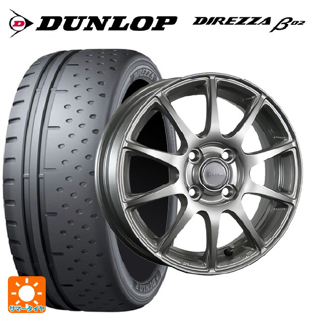 225/50R16 92V ダンロップ ディレッツァβ02 ブリヂストン エコフォルム SE23 GS 16-6J 国産車用 サマータイヤホイール4本セット