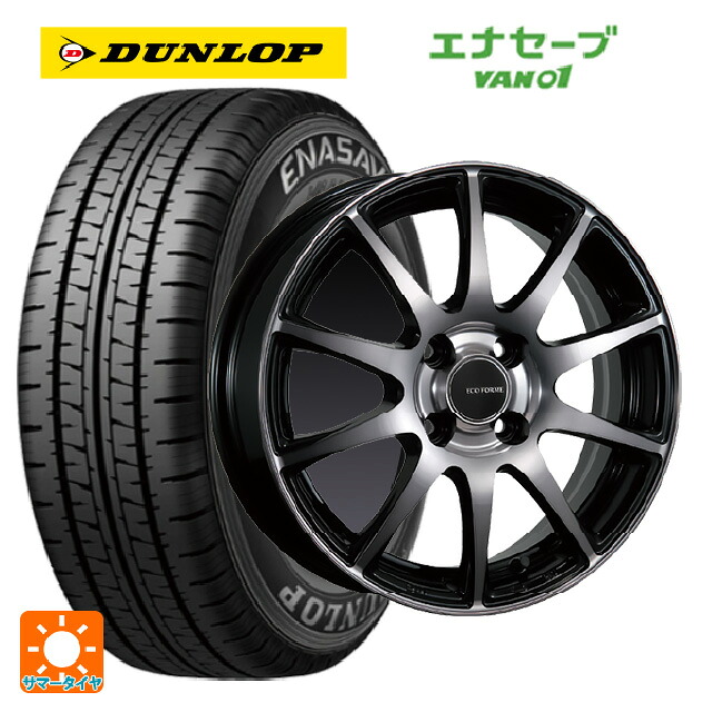 155/80R14 88/86N ダンロップ エナセーブ VAN01 ブリヂストン エコフォルム CRS23 B/NB 14-5.5J 国産車用 サマータイヤホイール4本セット｜タイヤホイール専門店コニシタイヤ