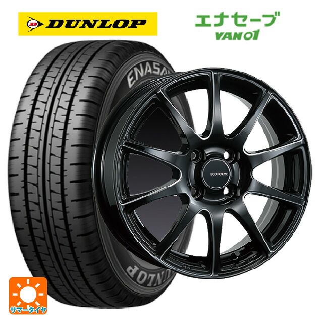 トヨタ プロボックス(160系)用 175/80R14 99/98N ダンロップ エナセーブ VAN01 ブリヂストン エコフォルム CRS23 B/MN 新品サマータイヤホイール 4本セット|タイヤホイール専門店コニシタイヤ