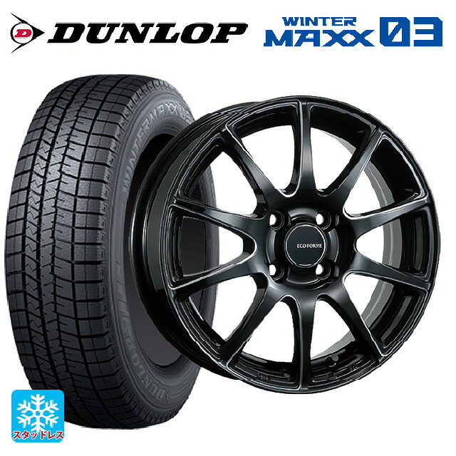 165/65R15 81Q ダンロップ ウィンターマックス 03(WM03) ブリヂストン エコフォルム CRS23 B/MN 15-5.5J 国産車用 スタッドレスタイヤホイール4本セット