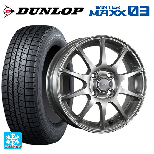 155/65R13 73Q ダンロップ ウィンターマックス 03(WM03) ブリヂストン エコフォルム SE23 GS 13-4J 国産車用 スタッドレスタイヤホイール4本セット