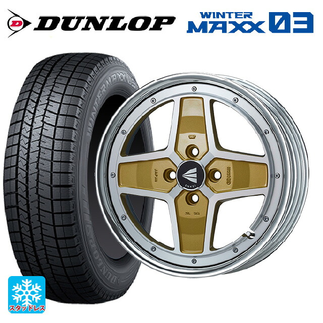 ダイハツ タフト(LA900/LA910)用 165/65R15 81Q ダンロップ ウィンターマックス 03(WM03) エンケイ ネオクラシック アパッチ2 マシニングゴールド 新品スタッドレスタイヤホイール 4本セット