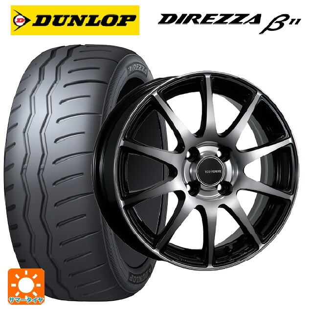 195/50R16 88V XL ダンロップ ディレッツァβ11(B11) ブリヂストン エコフォルム CRS23 B/NB 16-6J 国産車用 サマータイヤホイール4本セット 97,240円