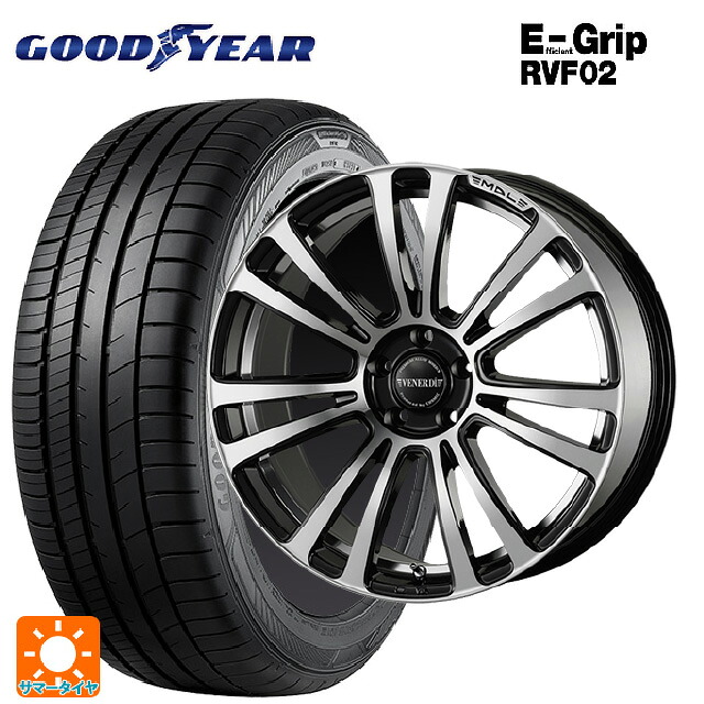 245/40R20 99W XL グッドイヤー エフィシェントグリップ RVF02 コスミック マデリーナ ヴェネーレ ピアノブラックポリッシュアンダーカット 20-8.5J 国産車用 サマータイヤホイール4本セット