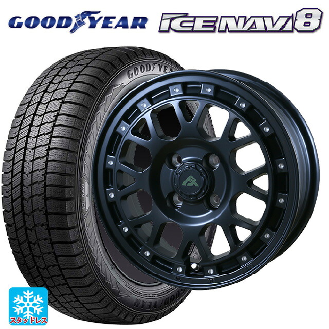 2024年製 185/60R15 84Q グッドイヤー アイスナビ8 # ドゥオール フェニーチェ XC8 マットブラックミルド 15-6J 国産車用 スタッドレスタイヤホイール4本セット｜タイヤホイール専門店コニシタイヤ