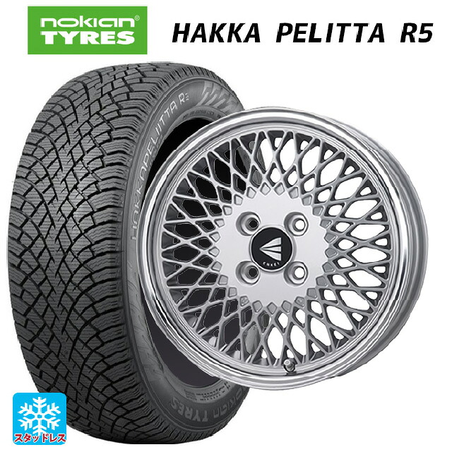 205/65R15 94R ノキアン ハッカペリッタR5 エンケイ ネオクラシック エンケイ 92 シルバーwithマシンドリップ 15-7J 国産車用 スタッドレスタイヤホイール4本セット｜タイヤホイール専門店コニシタイヤ