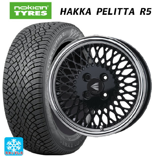 175/65R15 88R XL ノキアン ハッカペリッタR5 エンケイ ネオクラシック エンケイ 92 ブラックwithマシンドリップ 15-7J 国産車用 スタッドレスタイヤホイール4本セット