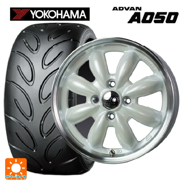165/55R14 72V ヨコハマ アドバン A050 コンパウンド M 正規品 ホットスタッフ ララパーム カップ2 PW/リムP 14-4.5J 国産車用 サマータイヤホイール4本セット