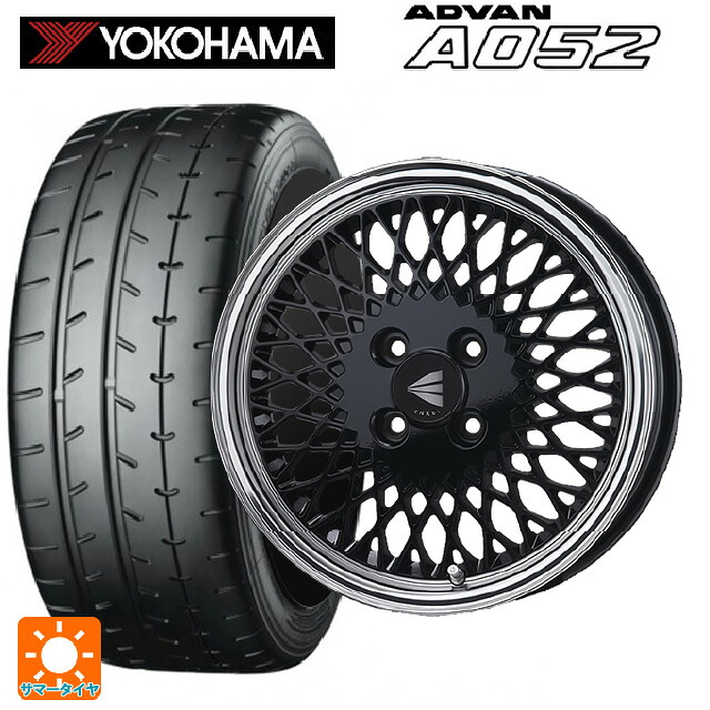 マツダ ロードスター(ND系)用 205/50R15 89V XL ヨコハマ アドバン A052 正規品 エンケイ ネオクラシック エンケイ 92 ブラックwithマシンドリップ 新品サマータイヤホイール 4本セット｜タイヤホイール専門店コニシタイヤ 109,145円