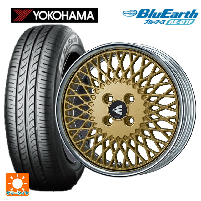 185/55R16 83V ヨコハマ ブルーアース AE01F エンケイ ネオクラシック エンケイ 92 ゴールドwithマシンドリップ 16-6.5J 国産車用 サマータイヤホイール4本セット｜タイヤホイール専門店コニシタイヤ