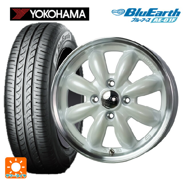 175/65R15 84S ヨコハマ ブルーアース AE01F ホットスタッフ ララパーム カップ2 PW/リムP 15-5.5J 国産車用 サマータイヤホイール4本セット|タイヤホイール専門店コニシタイヤ