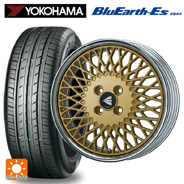 165/65R15 81S ヨコハマ ブルーアースEs ES32 # エンケイ ネオクラシック エンケイ 92 ゴールドwithマシンドリップ 15-7J 国産車用 サマータイヤホイール4本セット｜タイヤホイール専門店コニシタイヤ 80,586円