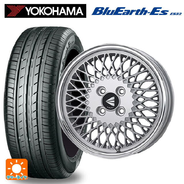195/50R16 84V ヨコハマ ブルーアースEs ES32 # エンケイ ネオクラシック エンケイ 92 シルバーwithマシンドリップ 16-6.5J 国産車用 サマータイヤホイール4本セット