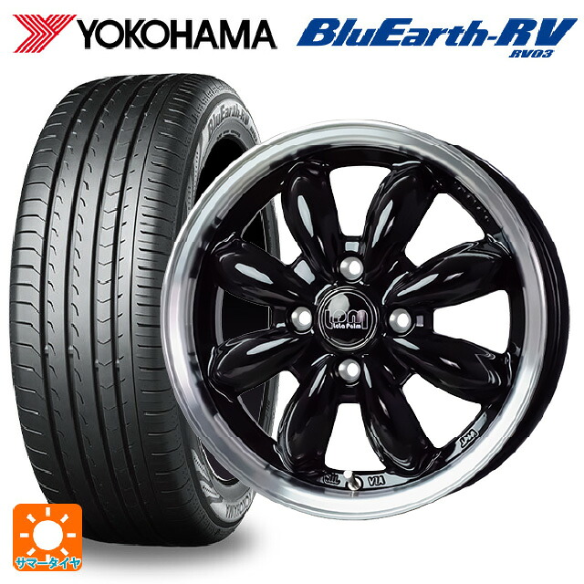 185/65R15 88H ヨコハマ ブルーアース RV03 ホットスタッフ ララパーム カップ2 BK/リムP 15-5.5J 国産車用 サマータイヤホイール4本セット|タイヤホイール専門店コニシタイヤ