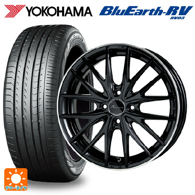 185/65R15 88H ヨコハマ ブルーアース RV03 # ホットスタッフ プレシャス アスト M1 BK/リムP 15-5.5J 国産車用 サマータイヤホイール4本セット