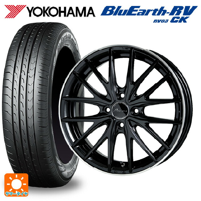 175/65R15 84H ヨコハマ ブルーアース RV03CK ホットスタッフ プレシャス アスト M1 BK/リムP 15-5.5J 国産車用 サマータイヤホイール4本セット