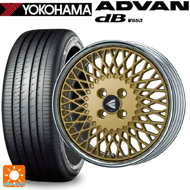 175/65R15 84H ヨコハマ アドバンデシベル V553 正規品 エンケイ ネオクラシック エンケイ 92 ゴールドwithマシンドリップ 15-7J 国産車用 サマータイヤホイール4本セット